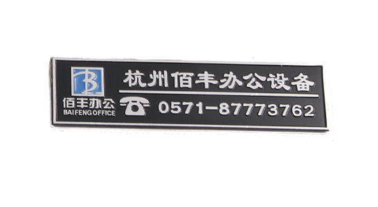 高光標(biāo)牌