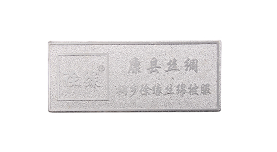 高光標(biāo)牌