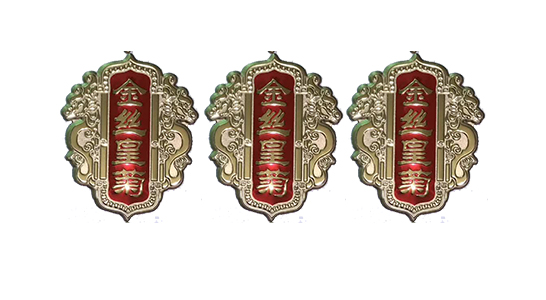 金屬酒標(biāo)牌