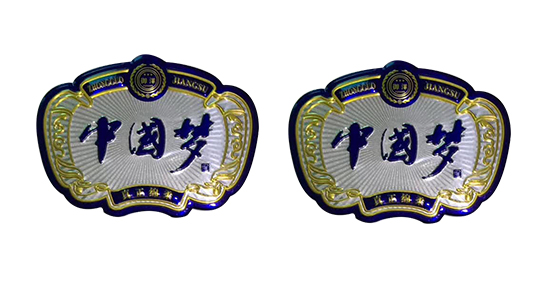 金屬酒標(biāo)牌