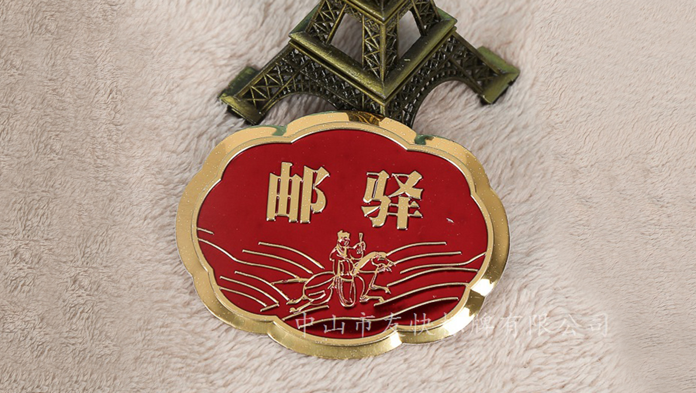 金屬酒標(biāo)牌