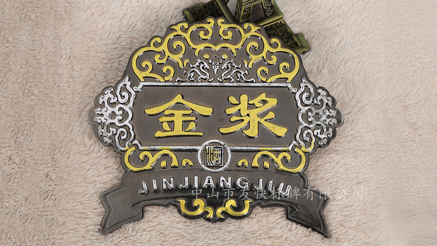 金屬酒標(biāo)牌