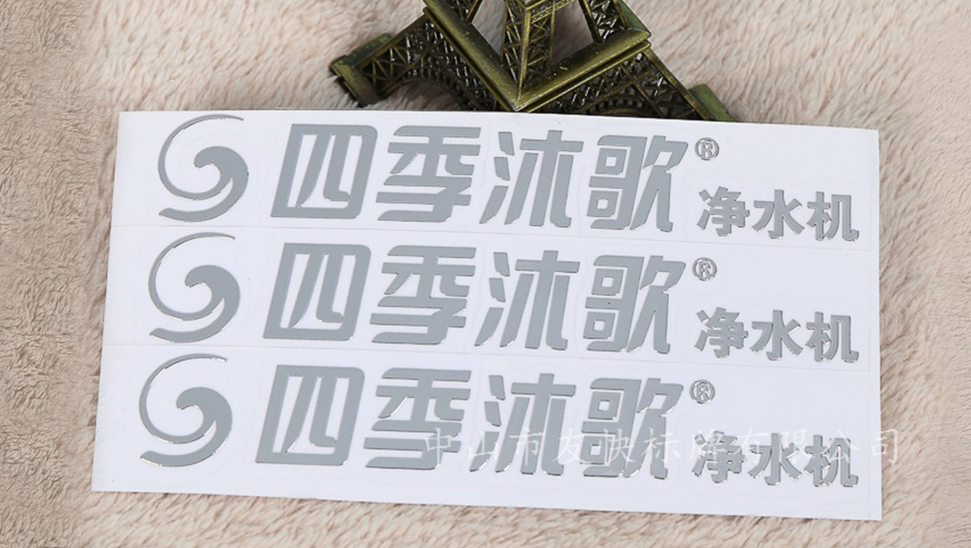 電鑄標(biāo)牌