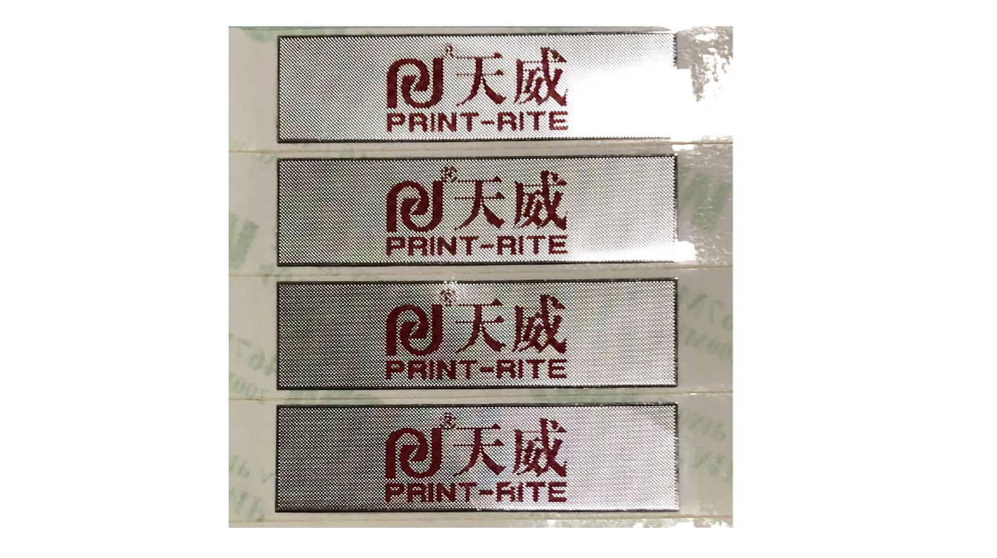 彩色電鑄標(biāo)牌