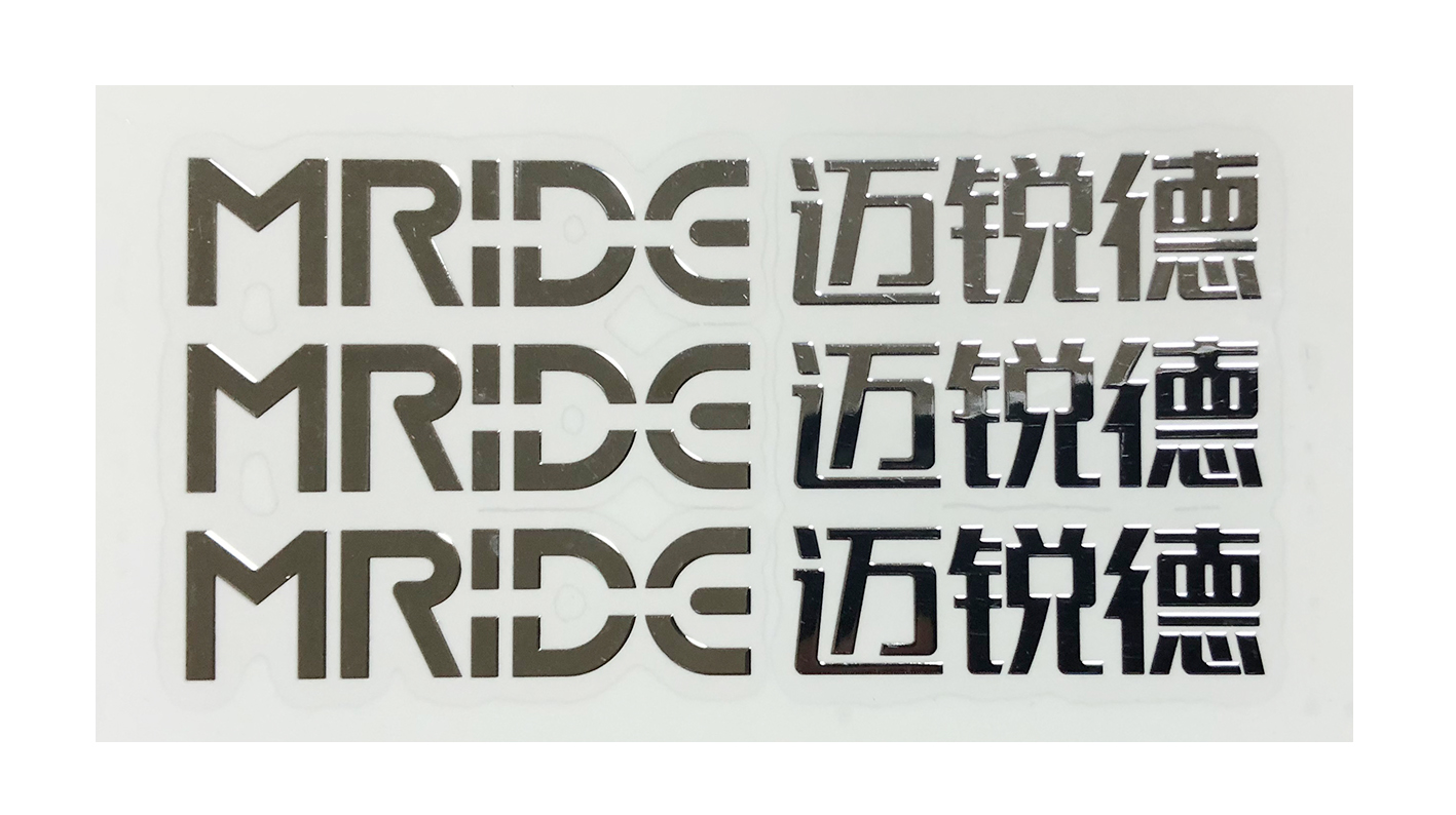 電鑄標牌