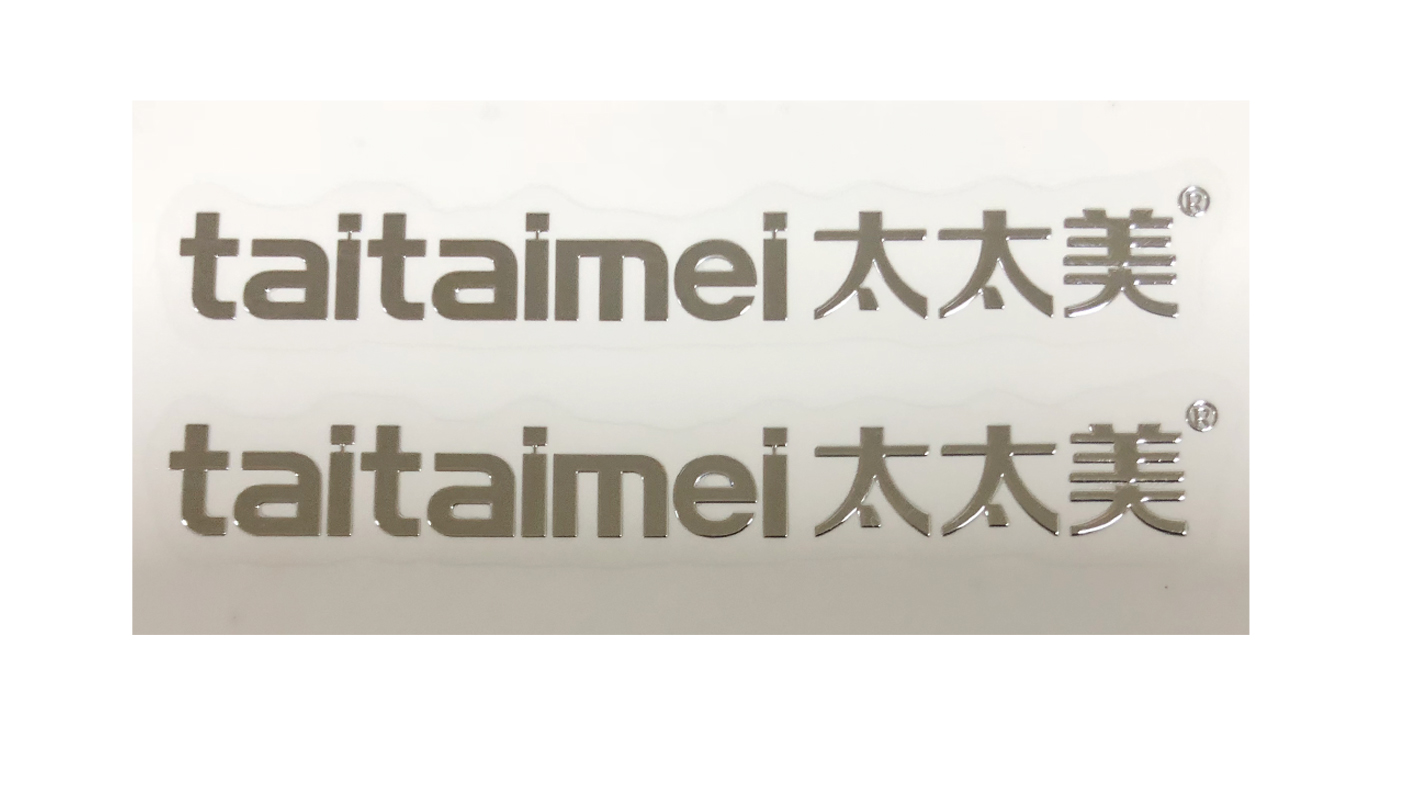 電鑄標牌
