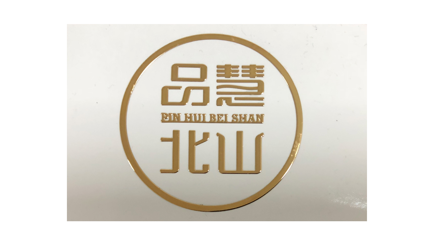 超薄分體標(biāo)