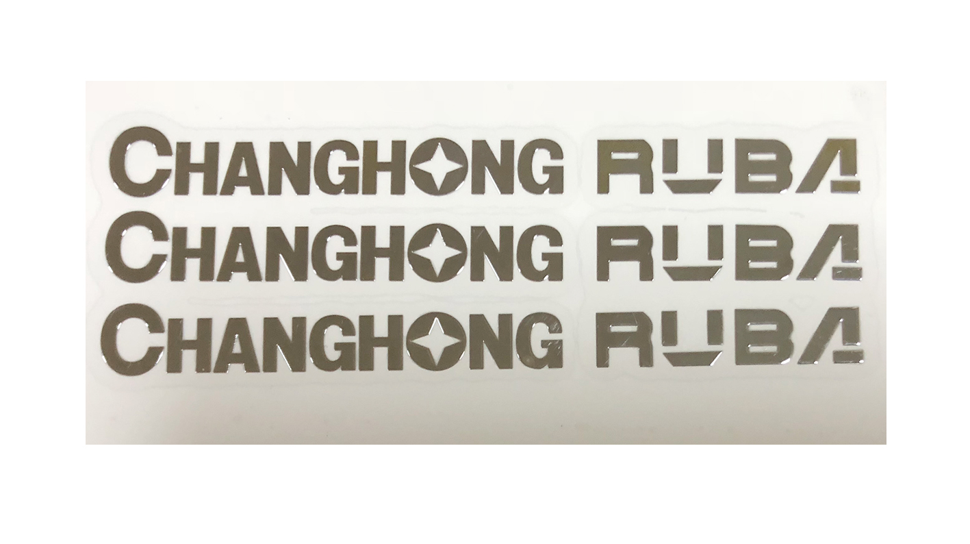 電鑄標(biāo)牌